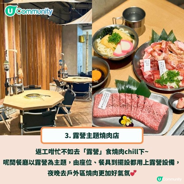 尖沙咀日本菜推介🤤放工chill下 保證高質有氣氛🍻