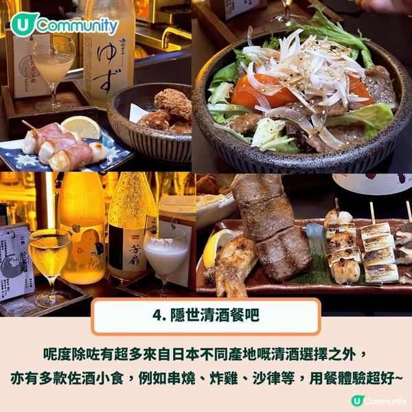 尖沙咀日本菜推介🤤放工chill下 保證高質有氣氛🍻