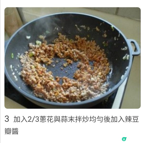 螞蟻上樹