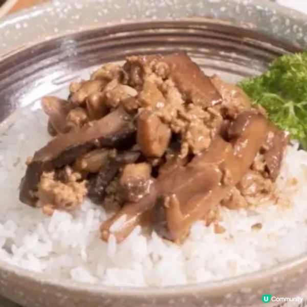 冬菇肉燥飯 Braised pork and mushroo