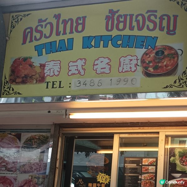 去骨海南雞飯$45配龍眼冰加濃味靚湯