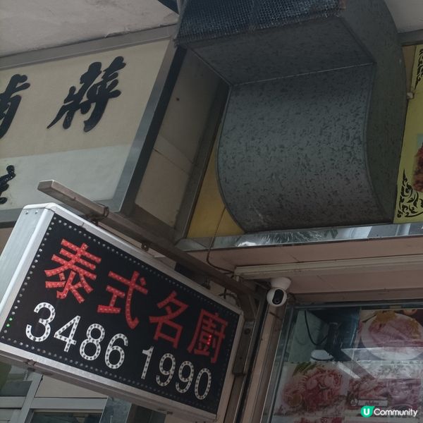 去骨海南雞飯$45配龍眼冰加濃味靚湯