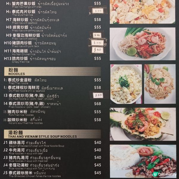 去骨海南雞飯$45配龍眼冰加濃味靚湯