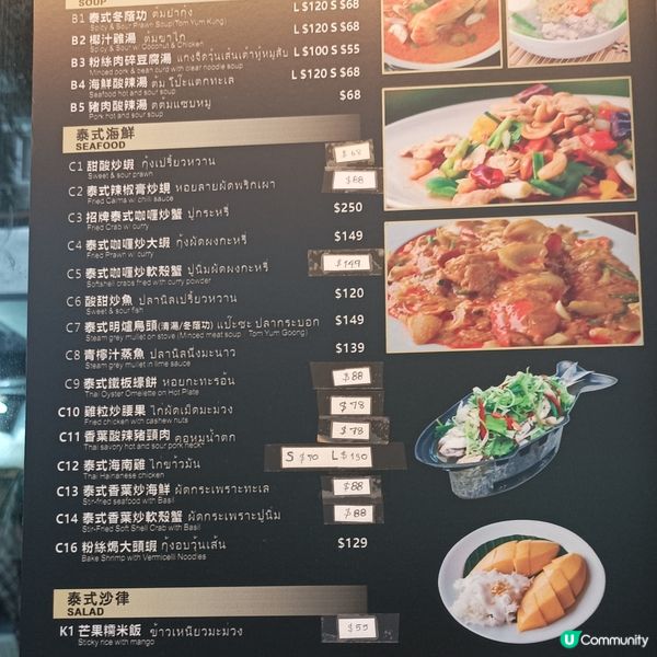 去骨海南雞飯$45配龍眼冰加濃味靚湯