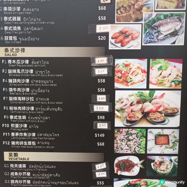 去骨海南雞飯$45配龍眼冰加濃味靚湯