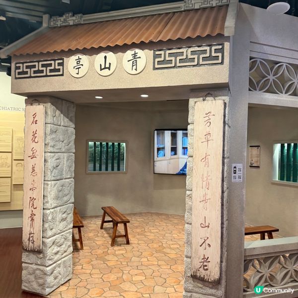 一趟體驗精神病人的旅程