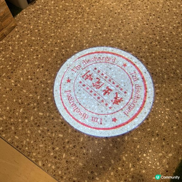 一趟體驗精神病人的旅程