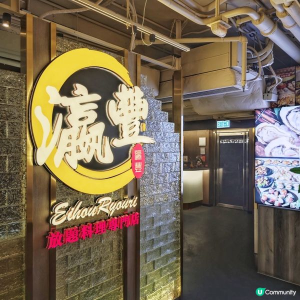 有大閘蟹🦀任食嘅🇯🇵日泰🇹🇭式放題