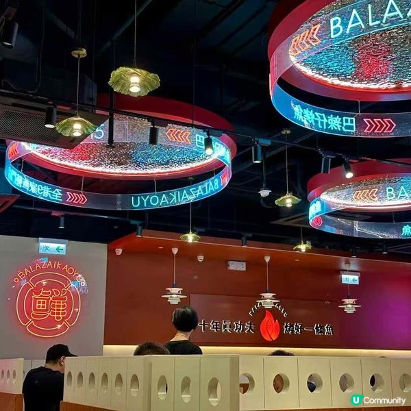 十年真功夫 。烤好一條魚