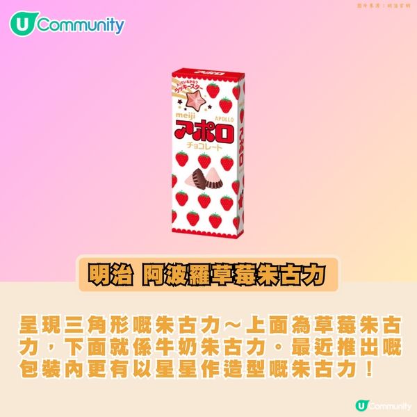 【回憶錄🥰】90／00後童年經典必食！