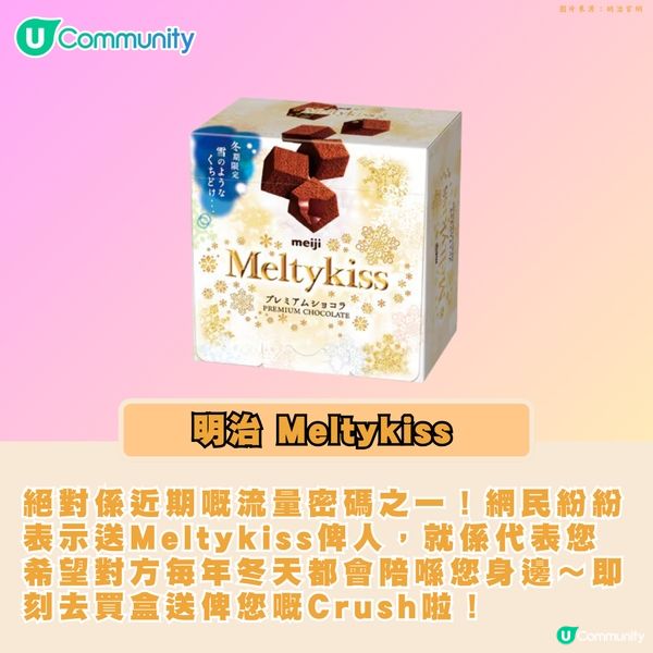 【回憶錄🥰】90／00後童年經典必食！