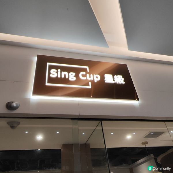 和牛食到底放題