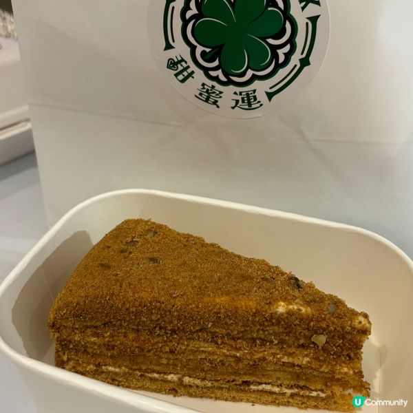 ## 觀塘必食甜品專門店🍰😋精緻甜品打卡一流💜
