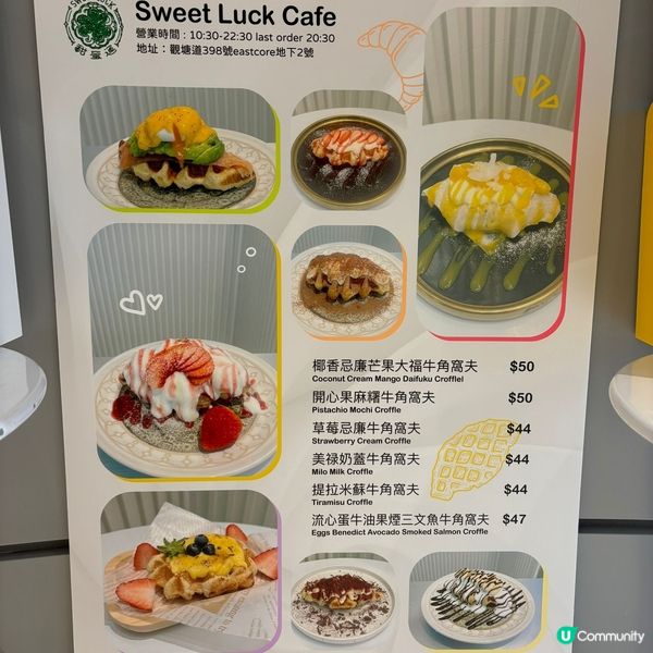 ## 觀塘必食甜品專門店🍰😋精緻甜品打卡一流💜