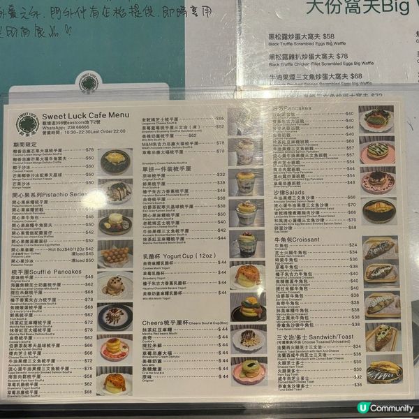 ## 觀塘必食甜品專門店🍰😋精緻甜品打卡一流💜