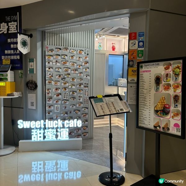 ## 觀塘必食甜品專門店🍰😋精緻甜品打卡一流💜