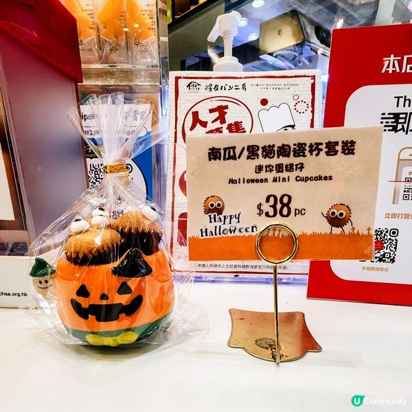 💥最後召集💥萬聖節蛋糕🎃👻  糧友工房墓地派對🤪