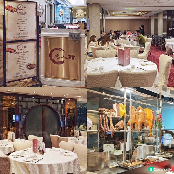 名人飯堂🥢超抵食✌️二人餐