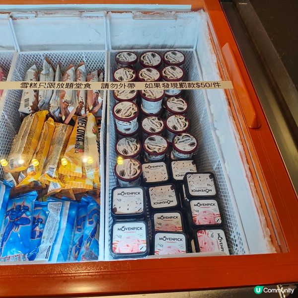 滿分放題🏡御滿屋