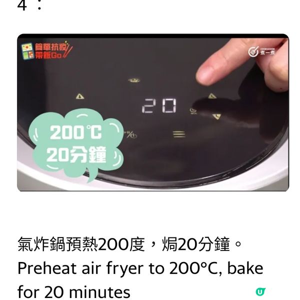 糖醋排骨Sweet and Sour Spare Ribs