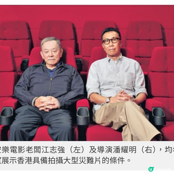 監製江志強導演潘耀明專訪《焚城》展現香港拍大型災難片視野
