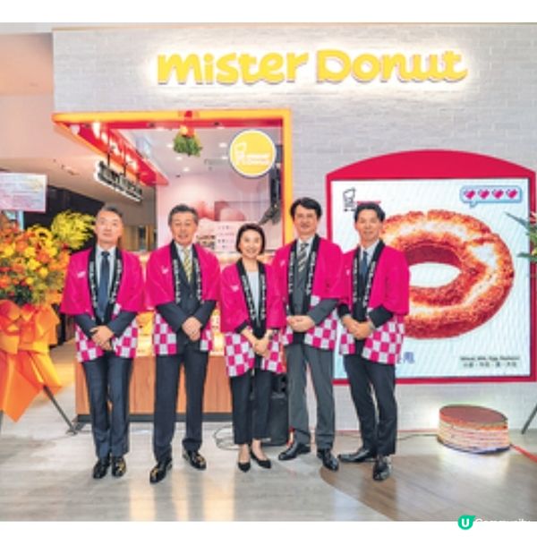 Mister Donut進駐香港掀熱潮