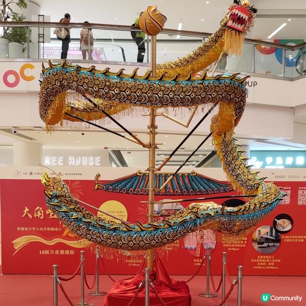 奧海城打卡熱點🤩夜光龍+醒獅表演🏮