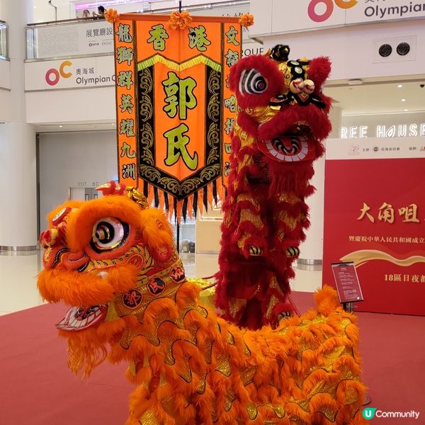 奧海城打卡熱點🤩夜光龍+醒獅表演🏮