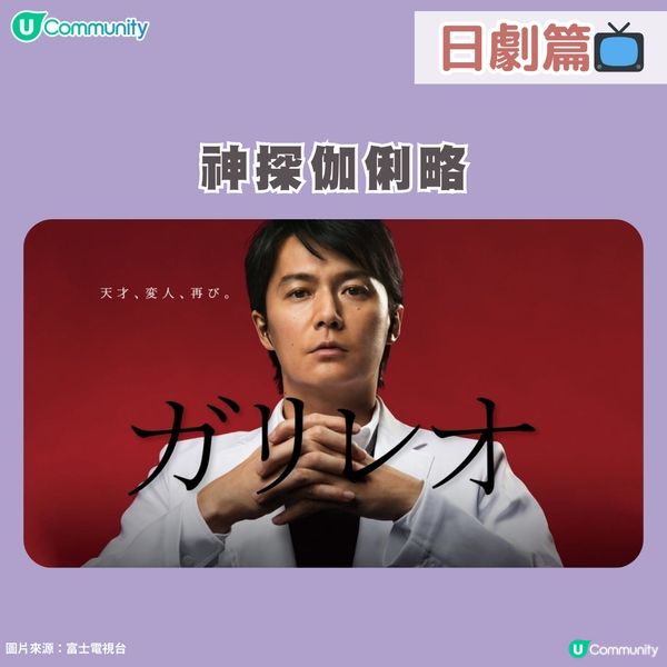 【回憶清單】15套港日韓台經典電視劇📺