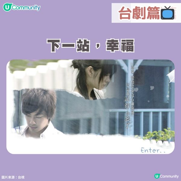 【回憶清單】15套港日韓台經典電視劇📺