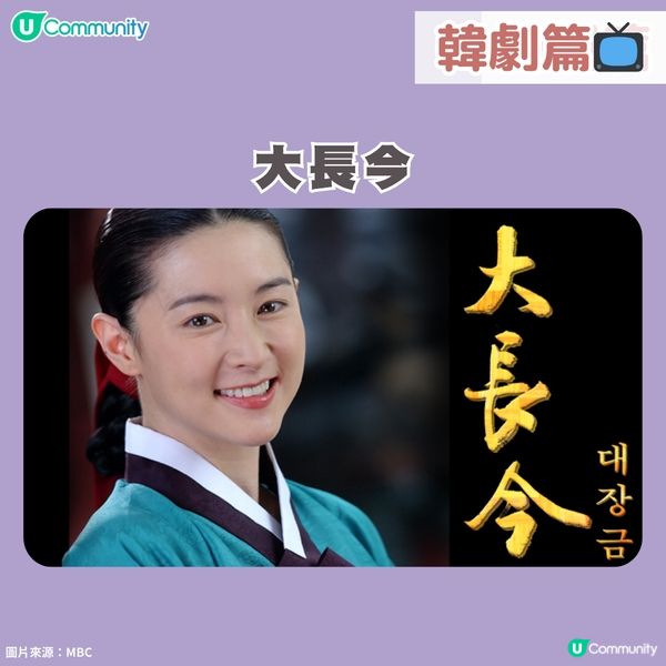 【回憶清單】15套港日韓台經典電視劇📺