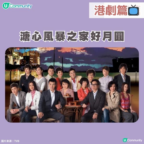 【回憶清單】15套港日韓台經典電視劇📺