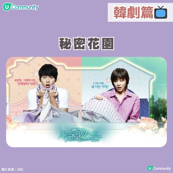 【回憶清單】15套港日韓台經典電視劇📺