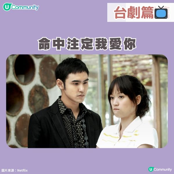 【回憶清單】15套港日韓台經典電視劇📺