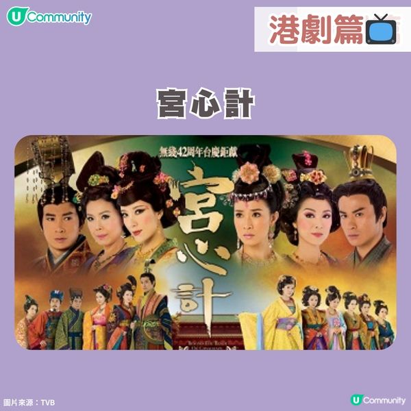 【回憶清單】15套港日韓台經典電視劇📺