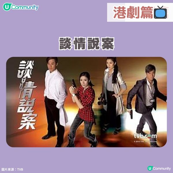 【回憶清單】15套港日韓台經典電視劇📺