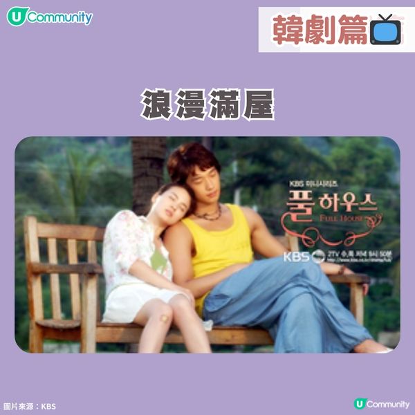 【回憶清單】15套港日韓台經典電視劇📺