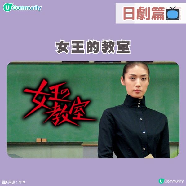 【回憶清單】15套港日韓台經典電視劇📺