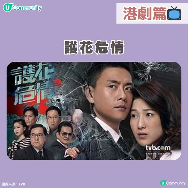 【回憶清單】15套港日韓台經典電視劇📺