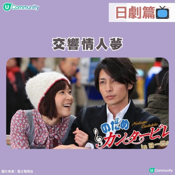 【回憶清單】15套港日韓台經典電視劇📺