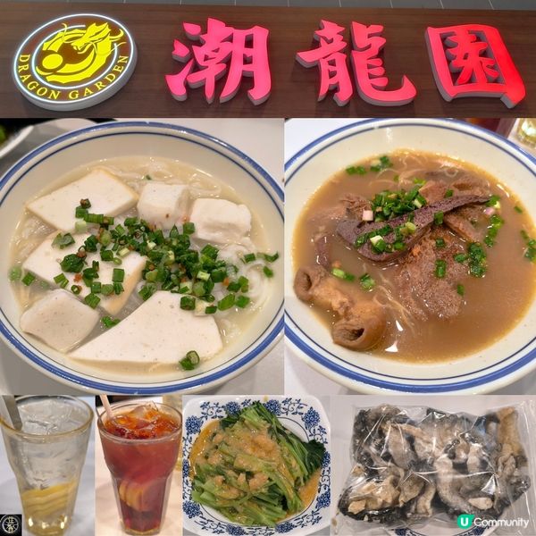 潮龍園簡直係我葵芳食堂