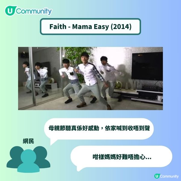 00後實識！樂壇十大經典膠歌😂您仲記得幾多首？