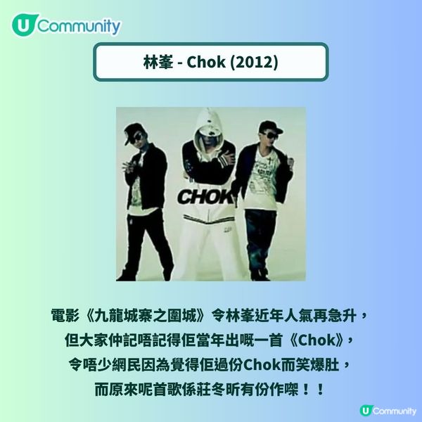 00後實識！樂壇十大經典膠歌😂您仲記得幾多首？