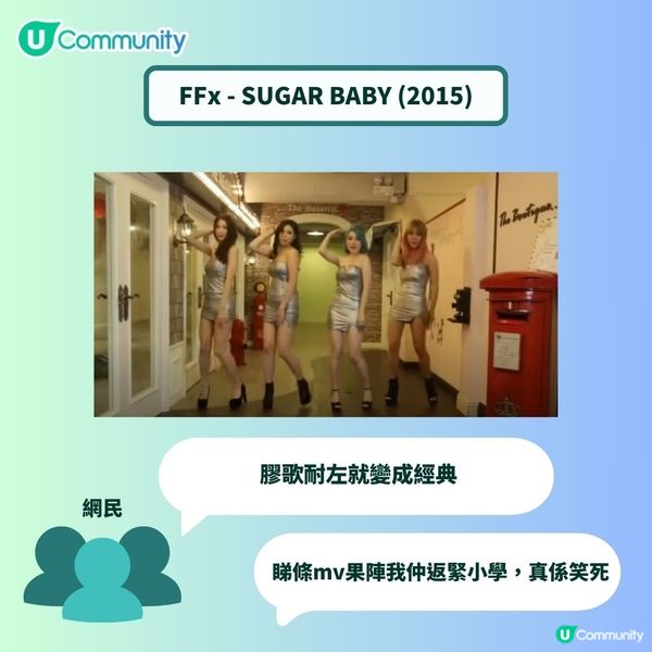 00後實識！樂壇十大經典膠歌😂您仲記得幾多首？