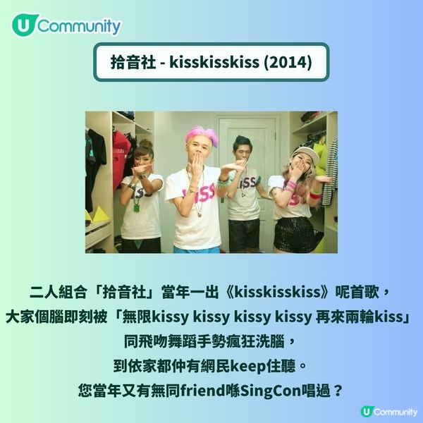 00後實識！樂壇十大經典膠歌😂您仲記得幾多首？