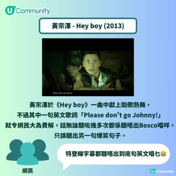 00後實識！樂壇十大經典膠歌😂您仲記得幾多首？