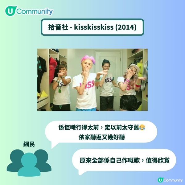 00後實識！樂壇十大經典膠歌😂您仲記得幾多首？