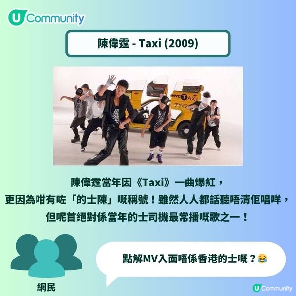 00後實識！樂壇十大經典膠歌😂您仲記得幾多首？