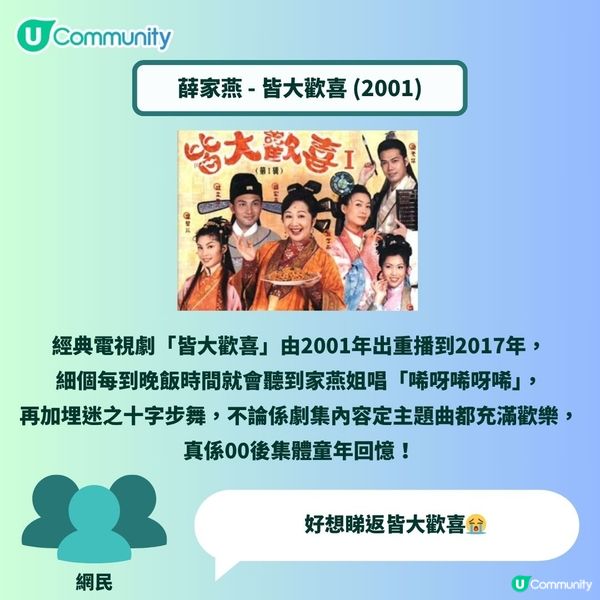 00後實識！樂壇十大經典膠歌😂您仲記得幾多首？