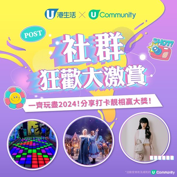 00後實識！樂壇十大經典膠歌😂您仲記得幾多首？